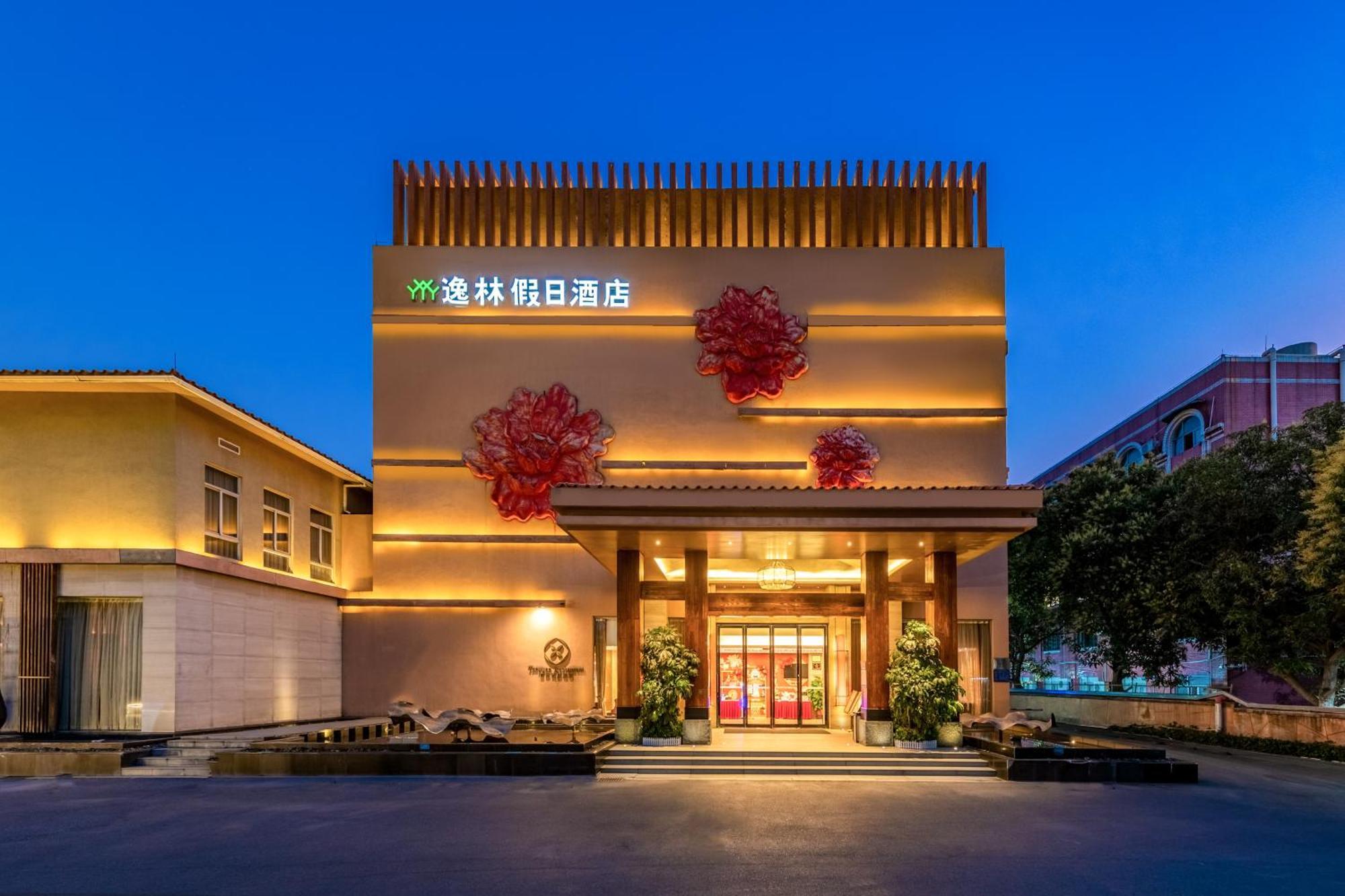 Easeland Hotel Гуанчжоу Экстерьер фото